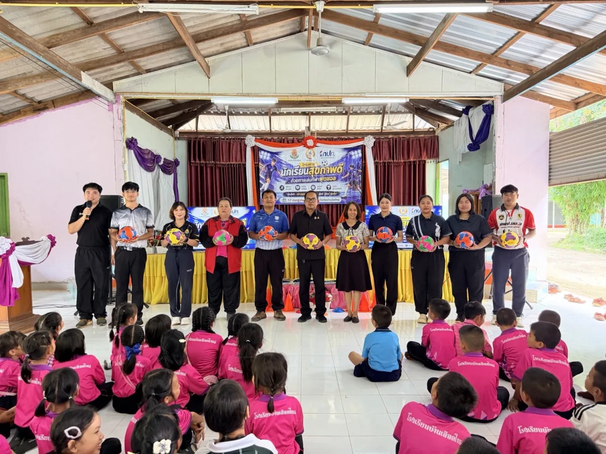 กิจกรรมของนักเรียนโรงเรียนบ้านเอือดใหญ่